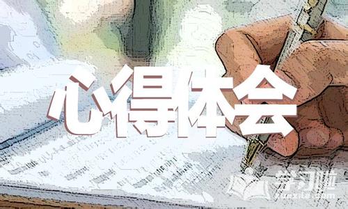期货操盘手