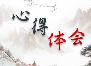 交易员选拔