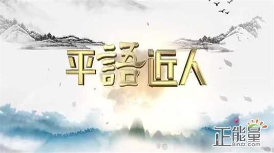 交易员选拔