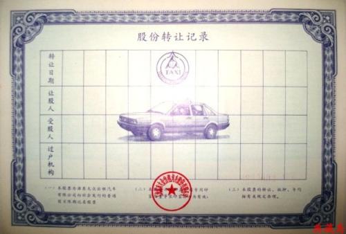 短线交易