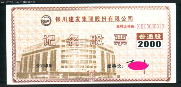 锁定利润